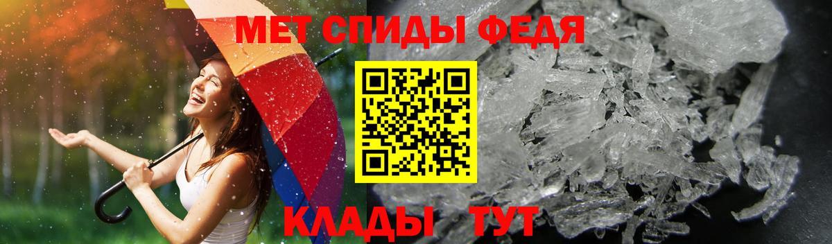 АМФ 97% Вятские Поляны
