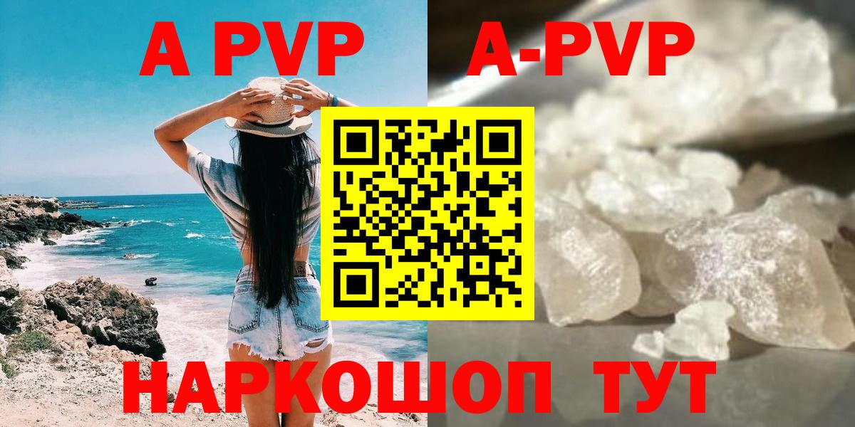 A PVP СК КРИС  A PVP VHQ  Вход с VPN  Вятские Поляны  Alfa_PVP VHQ 