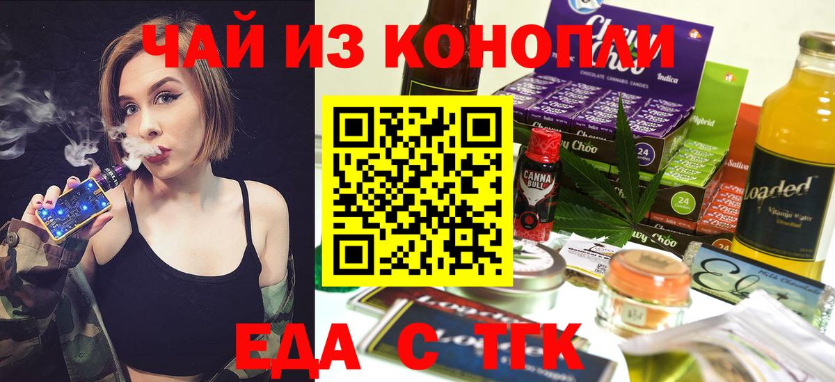 Canna-Cookies конопля  Вход с VPN  Вятские Поляны 