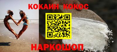 эйфоретик Кузнецк