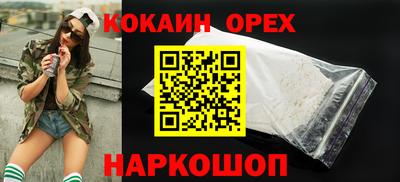 героин Кудрово