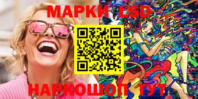 эйфоретик Кузнецк