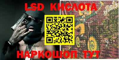 эйфоретик Кузнецк