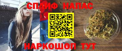 эйфоретик Кузнецк