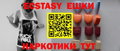эйфоретик Кузнецк