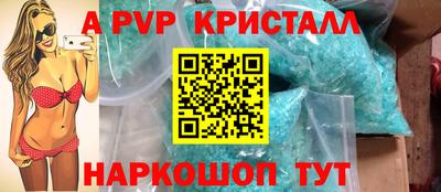 эйфоретик Кузнецк