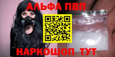эйфоретик Кузнецк