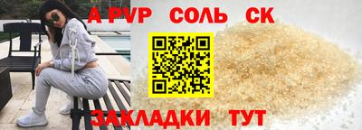героин Кудрово