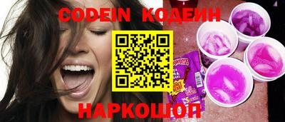 эйфоретик Кузнецк