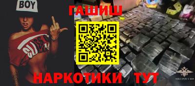 эйфоретик Кузнецк