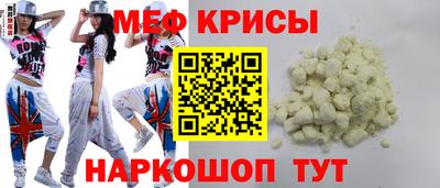 эйфоретик Кузнецк