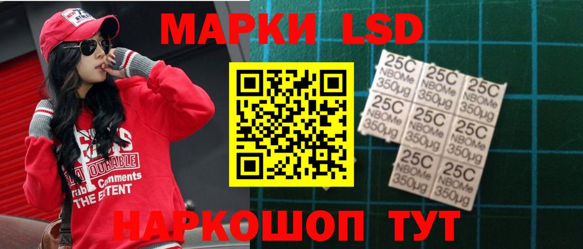 Лсд 25 экстази кислота Вятские Поляны