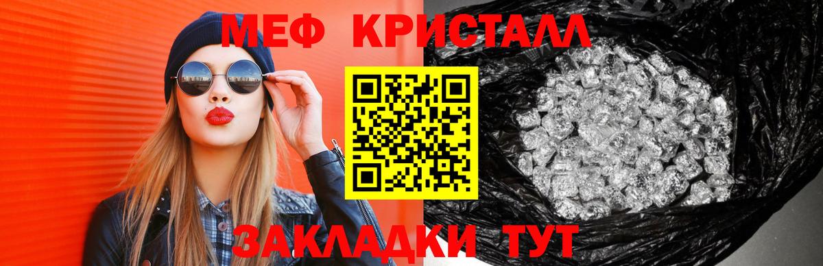 Мефедрон  Вятские Поляны