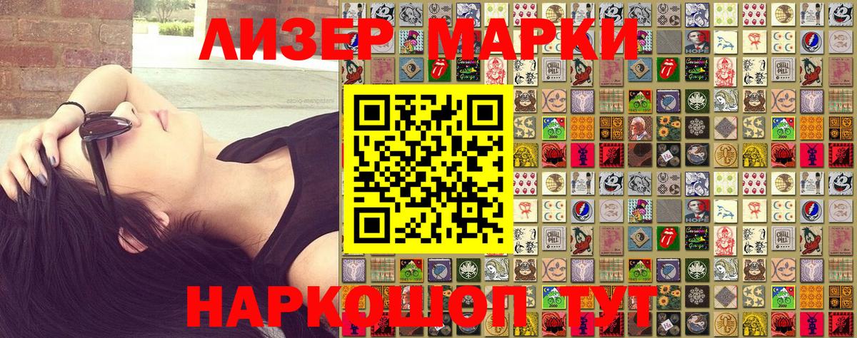 Вятские Поляны  Марки N-bome 1,8мг  Вход с VPN  Марки N-bome 1,8мг 