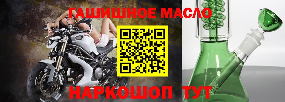 Дистиллят ТГК Wax Вятские Поляны