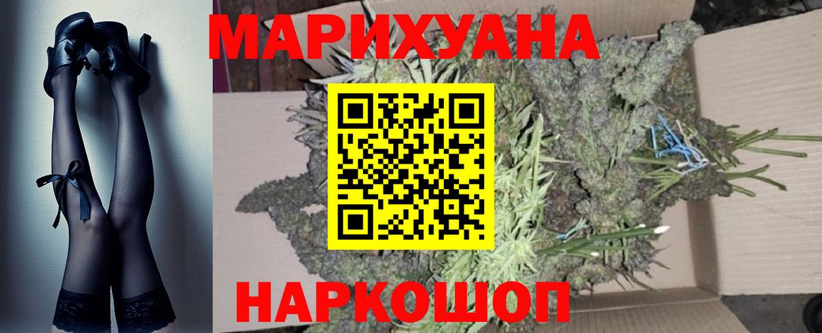 Бошки Шишки VHQ Вятские Поляны