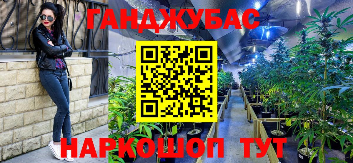 Шишки марихуана план  Конопля VHQ  Вход с VPN  Вятские Поляны  Бошки марихуана сатива 